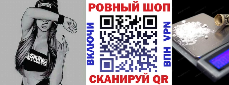 Наркошоп Дзержинск А ПВП Каннабис Меф мяу мяу Гашиш Кокаин