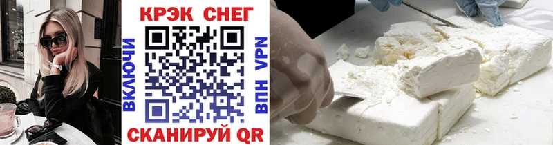 Cocaine Боливия  Дзержинск 