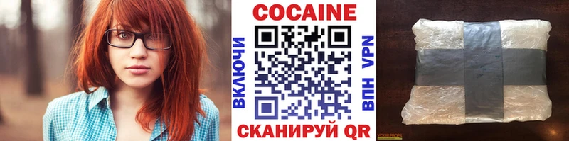 Cocaine Боливия Дзержинск