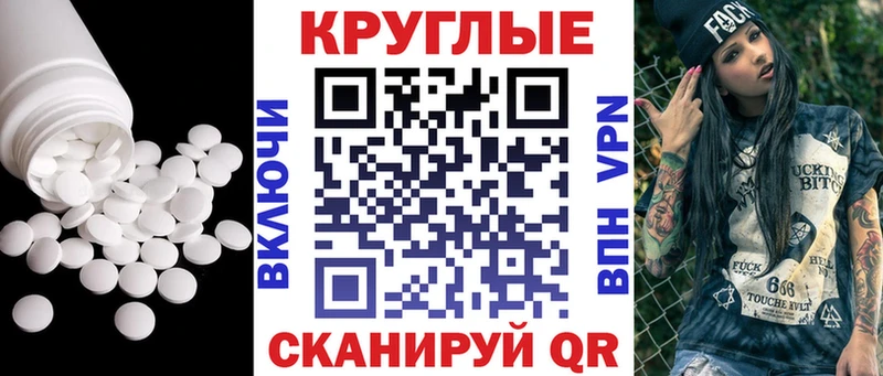 Экстази VHQ  цены наркотик  Дзержинск 