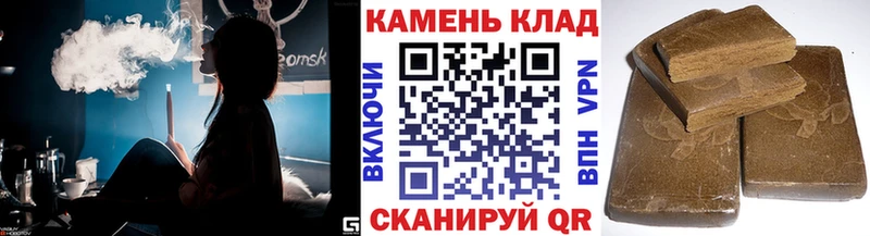 ГАШИШ хэш  наркота  Дзержинск 
