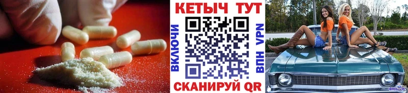 купить наркотики цена  Дзержинск  Кетамин VHQ 