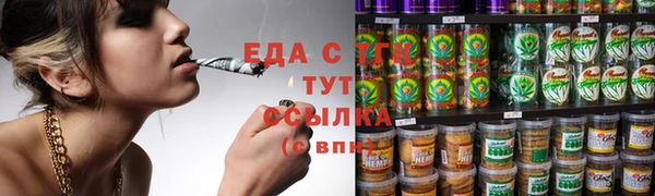 каннабис Арсеньев