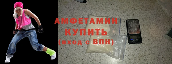 спиды Армянск