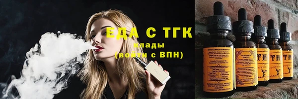 каннабис Арсеньев