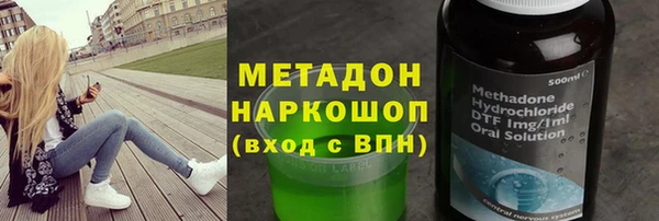 каннабис Арсеньев