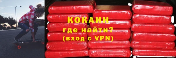 спиды Армянск
