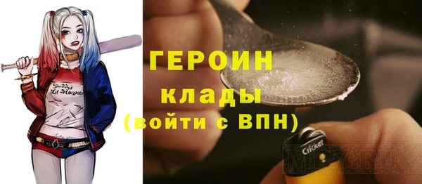 спиды Армянск