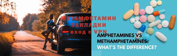 спиды Армянск