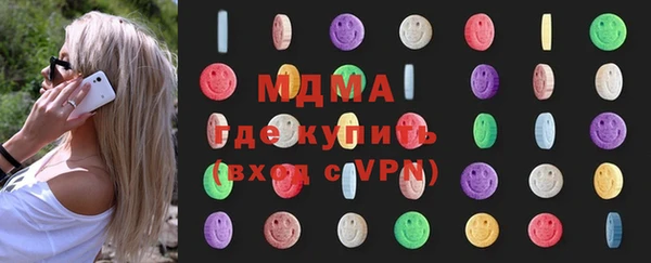 мескалин Абинск