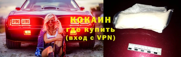 спиды Армянск