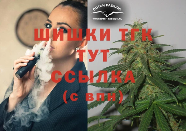 каннабис Арсеньев