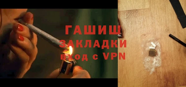 спиды Армянск