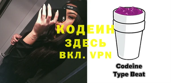 спиды Армянск