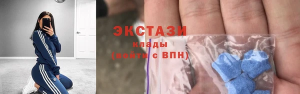 спиды Армянск