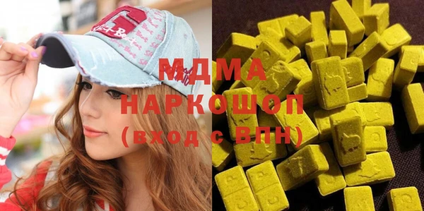 амф Аркадак