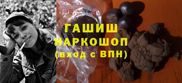 каннабис Арсеньев