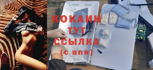 спиды Армянск