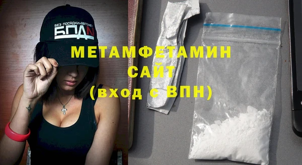 спиды Армянск