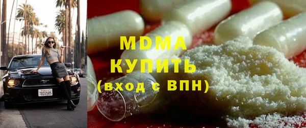 спиды Армянск