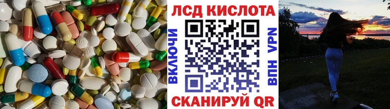 ЛСД экстази ecstasy  Дзержинск 