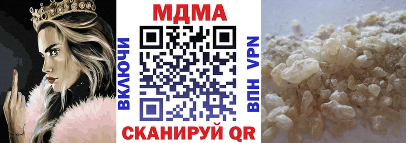 MDMA VHQ  Дзержинск 