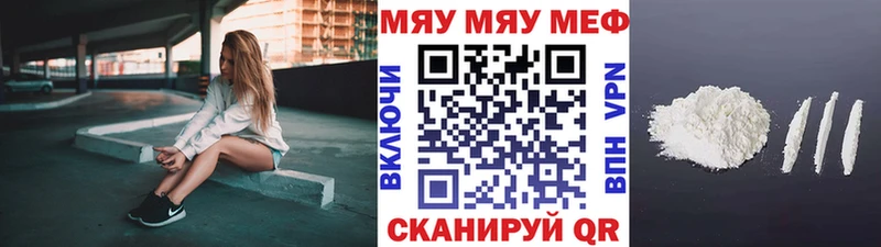 маркетплейс какой сайт  хочу   Дзержинск  МЕФ mephedrone 