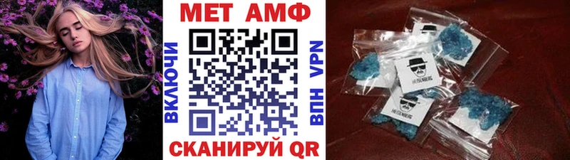MEGA tor  мориарти официальный сайт  Дзержинск  МЕТАМФЕТАМИН кристалл  сколько стоит 