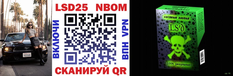 Наркотические марки 1,5мг  это официальный сайт  Дзержинск 