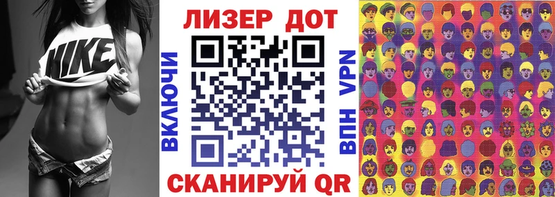 Марки 25I-NBOMe 1,5мг Дзержинск
